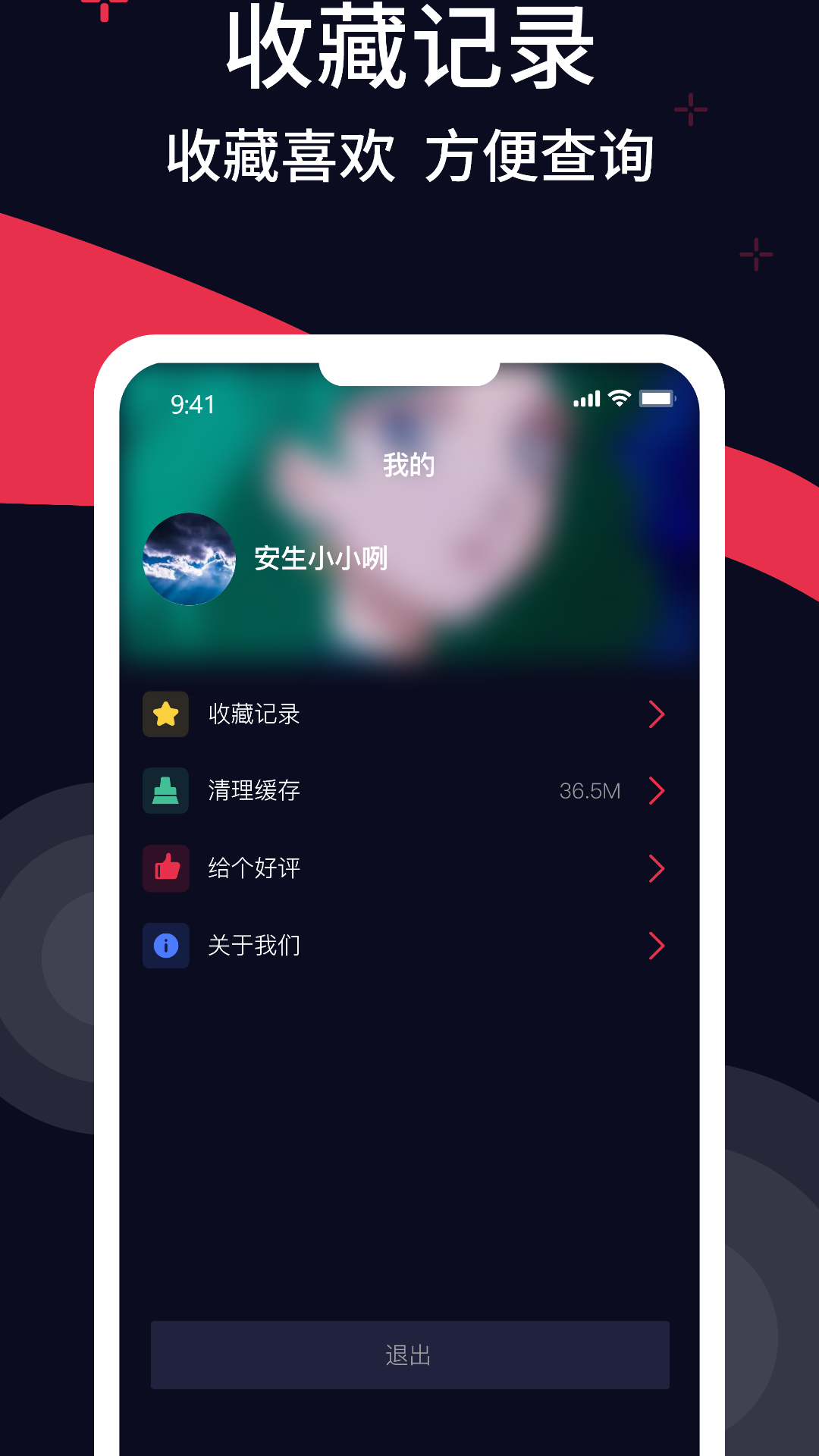 精美壁纸多多0