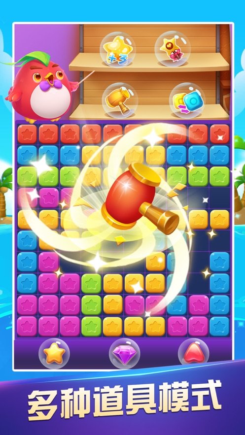 爱上消消乐红包版下载正版免费版1