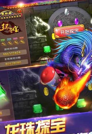 夺宝者联盟 游戏红包版2