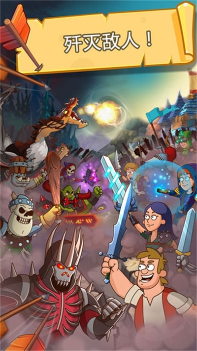 喧闹的城堡无限钻石版1