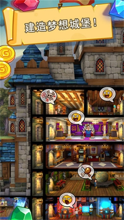 喧闹的城堡无限钻石版2