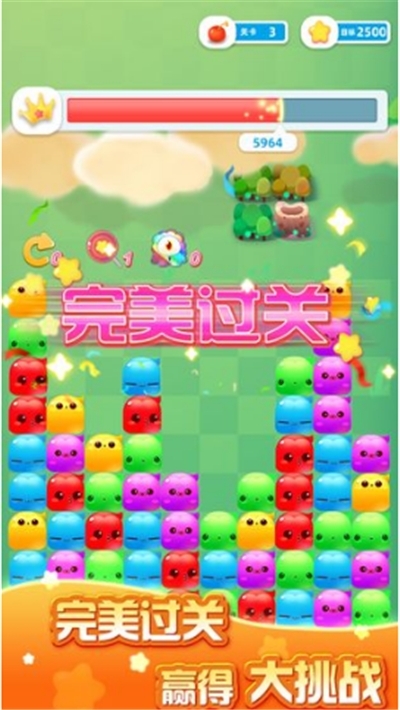 完美消灭星星红包版2