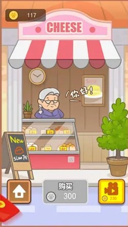 猫猫涨芝士红包版2