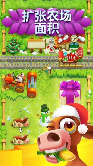 分手植物园红包福利版1