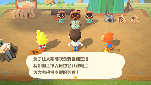 菜园森友会游戏红包版1