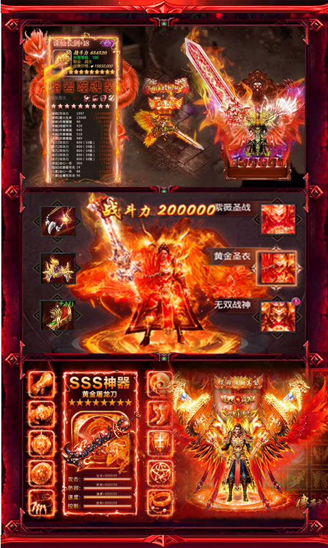 战争世界 无限连抽版1