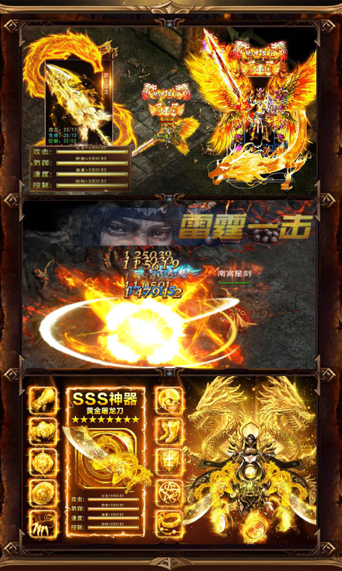 战争世界 无限连抽版2