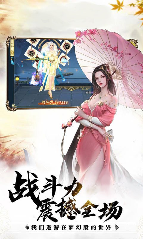 侠义英雄 满V版0