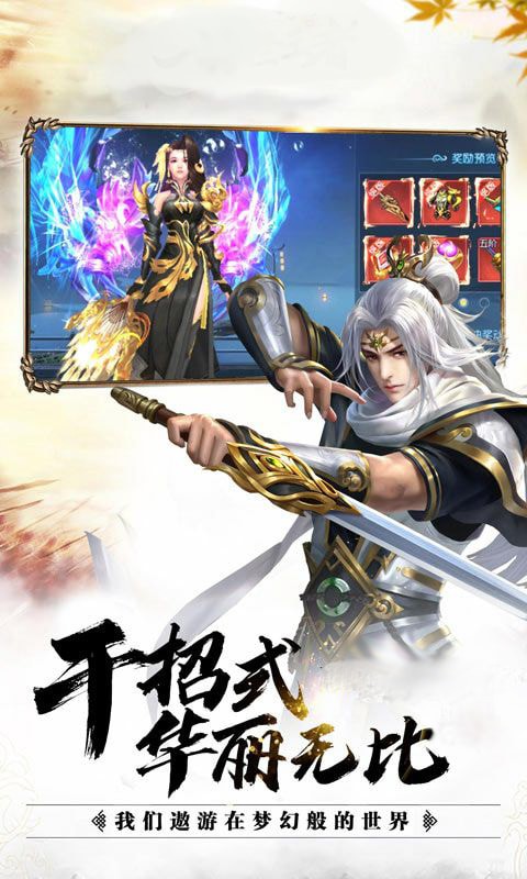 侠义英雄 满V版1