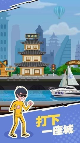 我不是废柴内置菜单20231