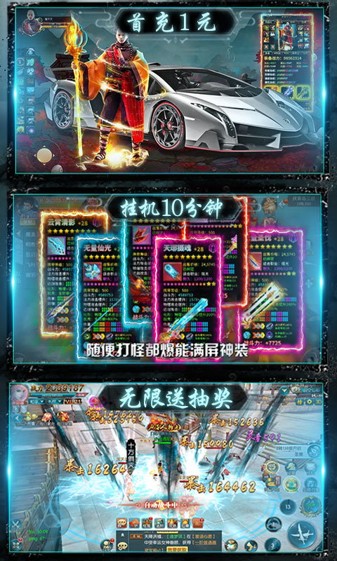 恋光明 特权版0