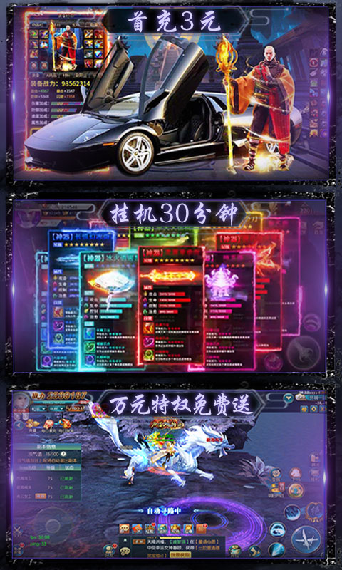 恋光明 特权版1