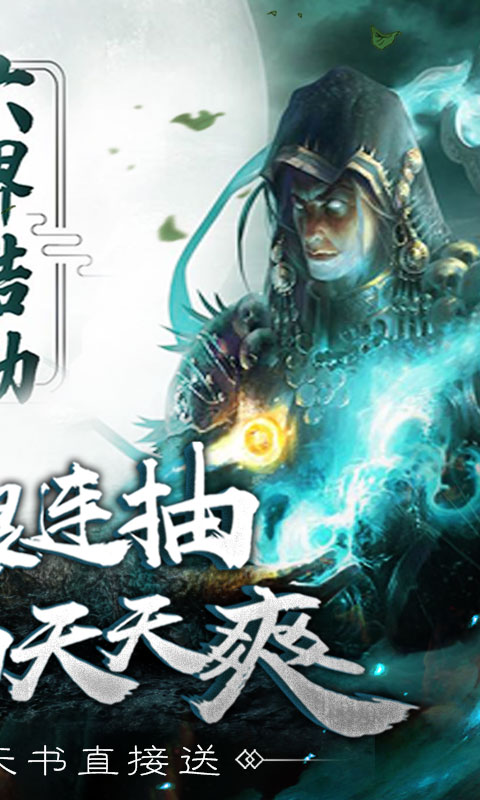 恋光明 特权版2