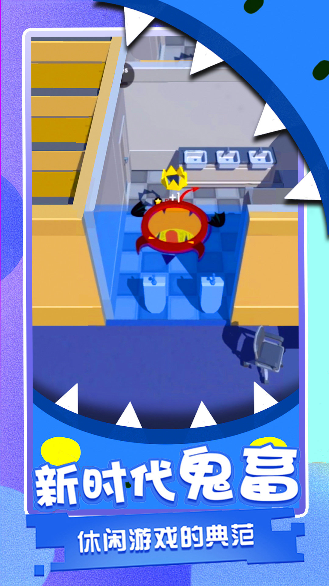 黑洞吞噬计划游戏1