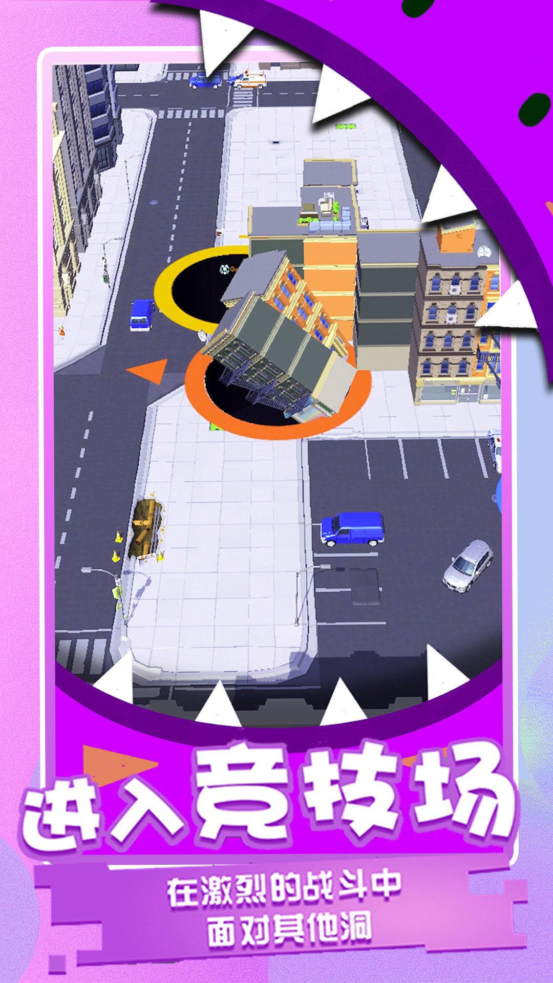 黑洞吞噬计划游戏4