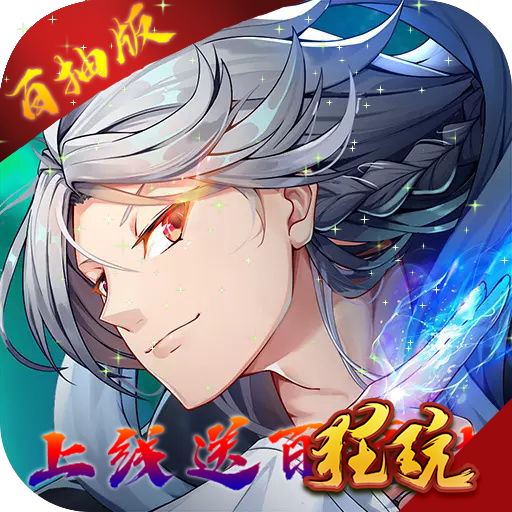 守护家园 满V版