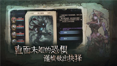 旧日传说公测版0