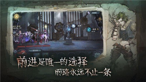 旧日传说公测版1