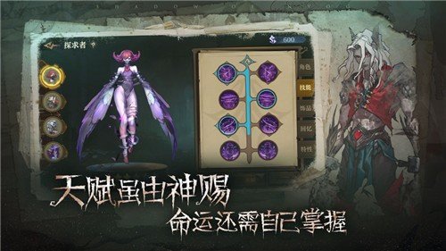 旧日传说公测版2