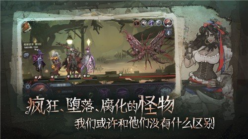 旧日传说公测版3