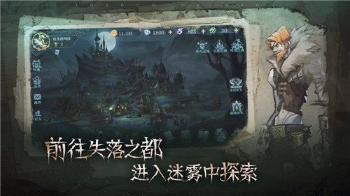 旧日传说公测版5