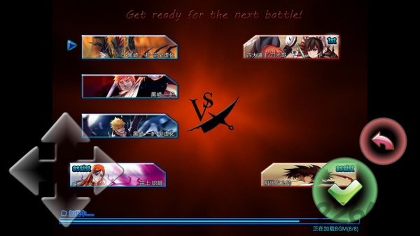 死神VS火影6.1满人物版2