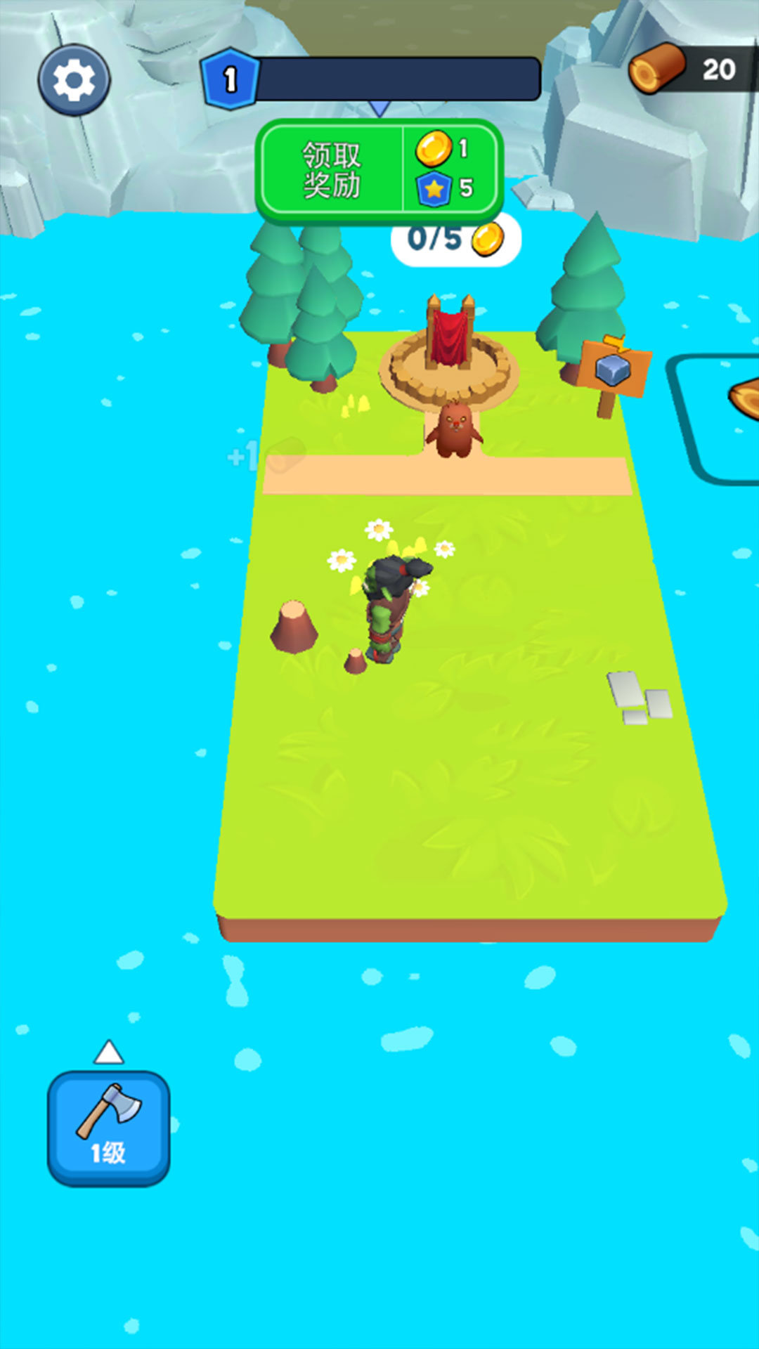 我有座小岛游戏1