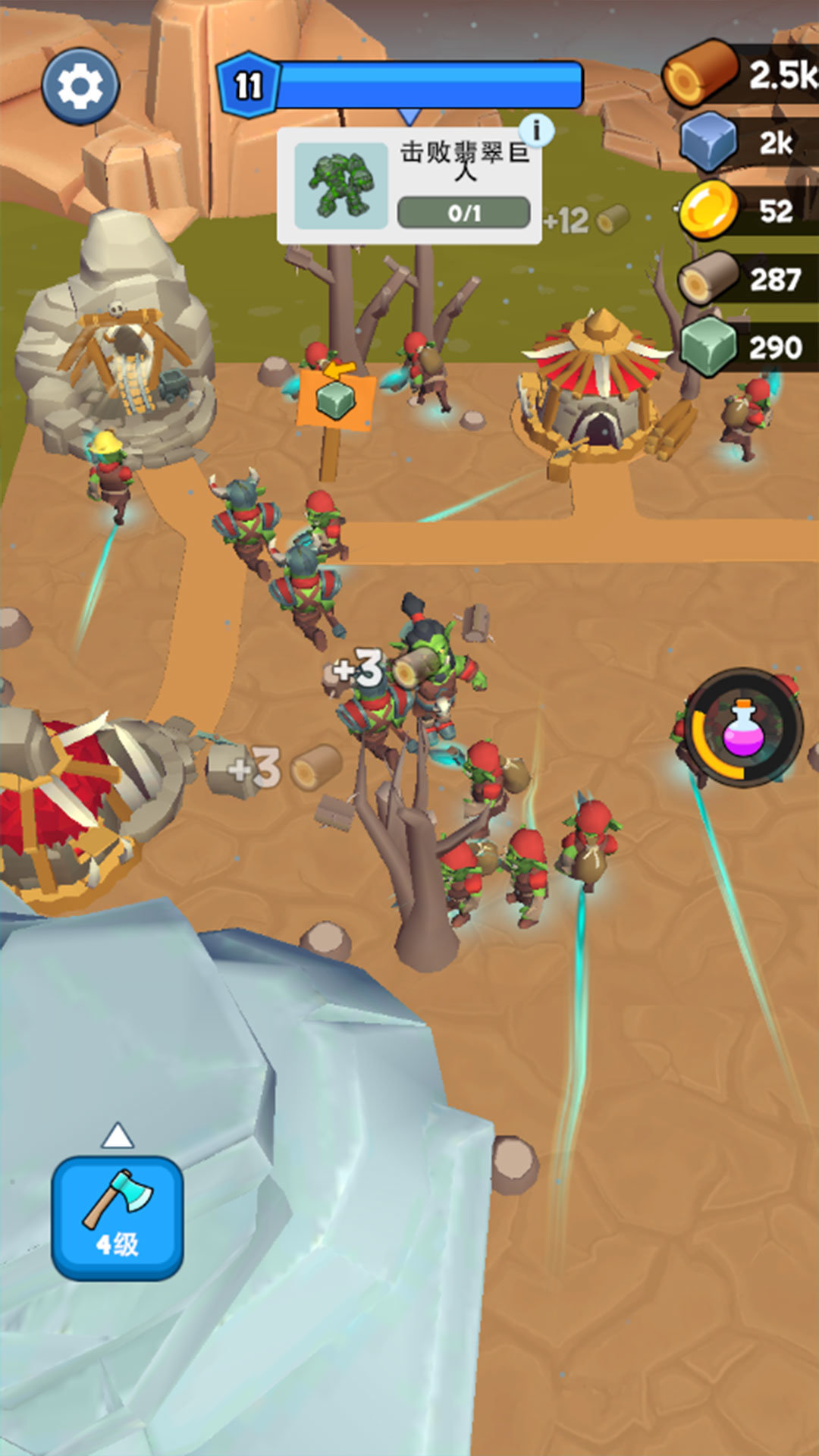 我有座小岛游戏3