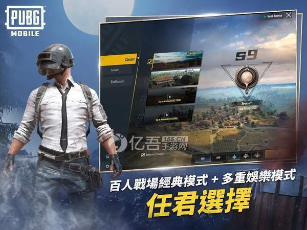 绝地求生国际服本0