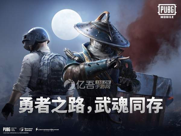 绝地求生国际服本1