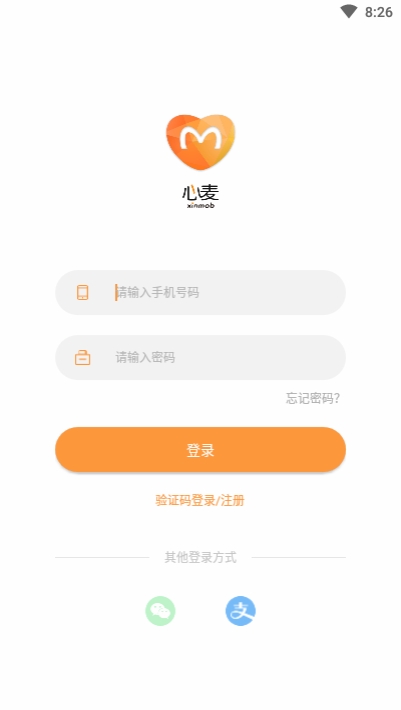 心麦健康1
