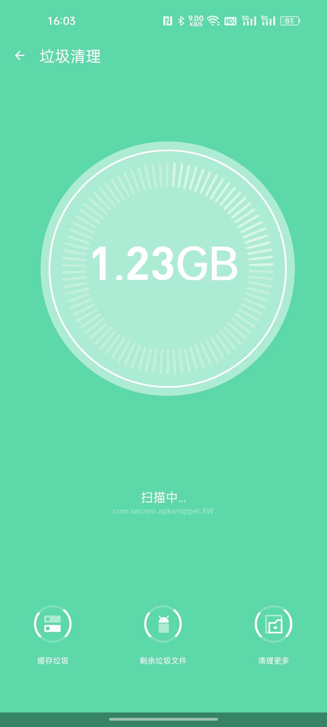 内存管理助手