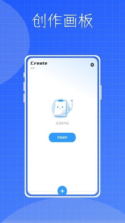 镶钻大师数字填色1