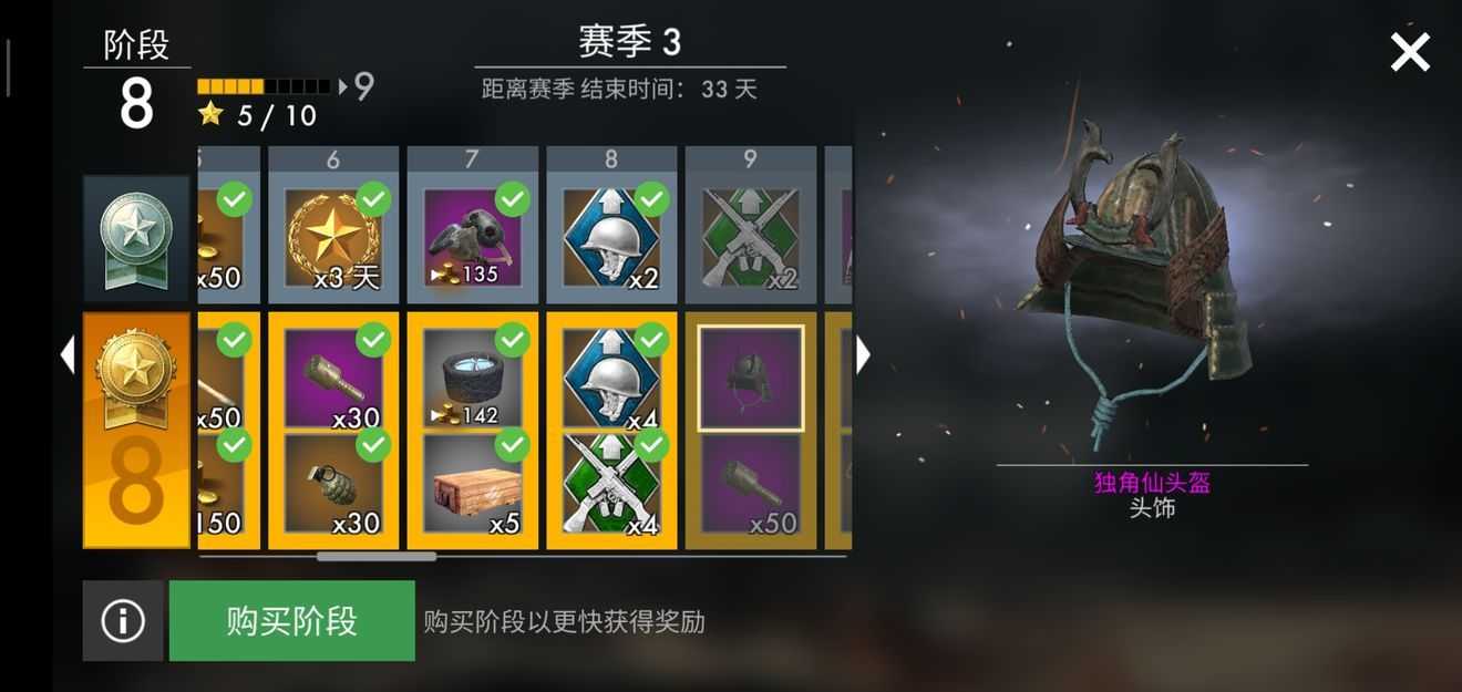 世界大战英雄无限金条版