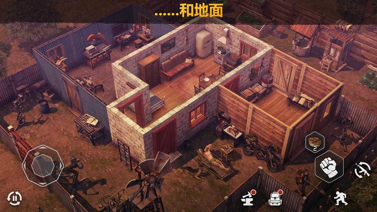 僵尸黎明内置修改器版2