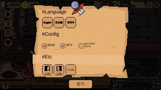 地牢食堂汉化无限金币版1