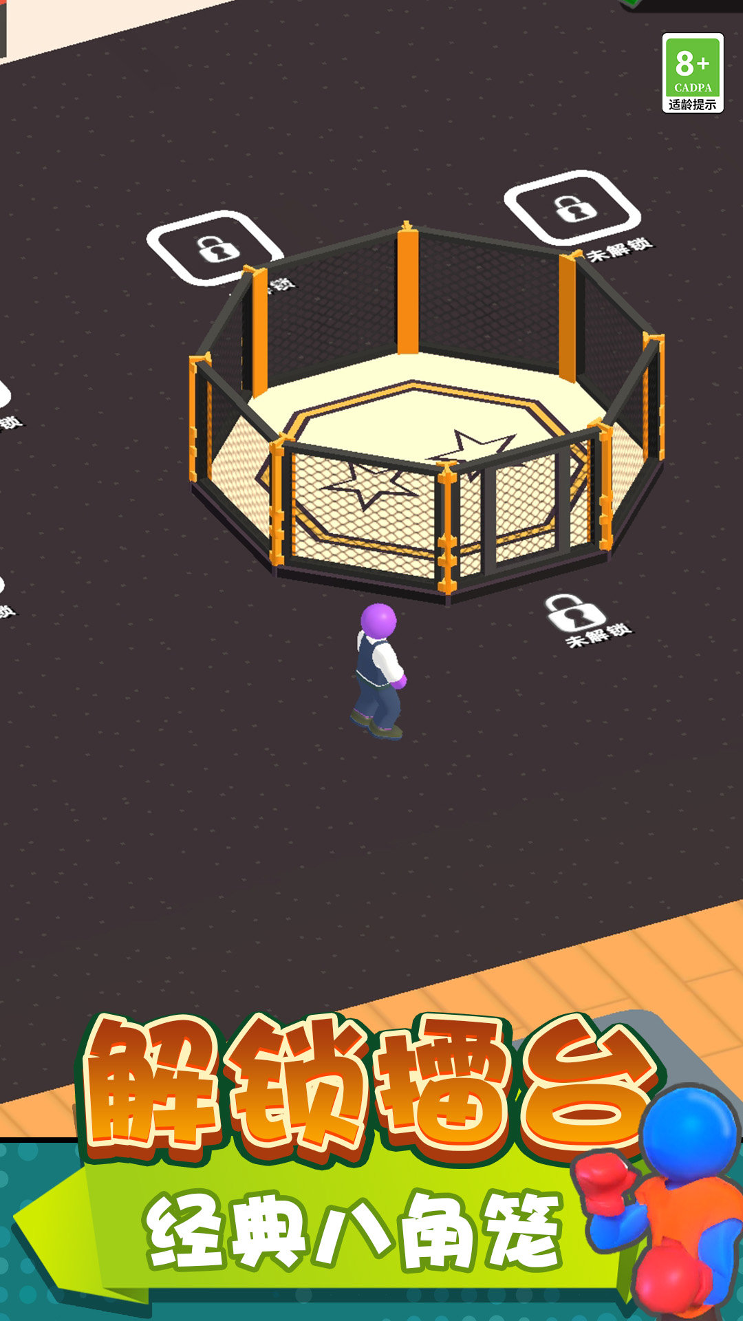 健身俱乐部游戏0