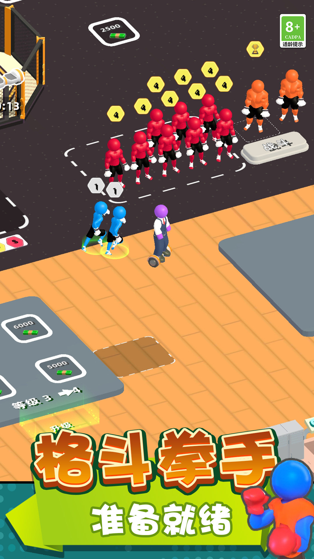 健身俱乐部游戏2