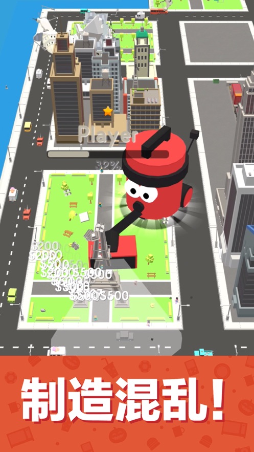 画线扫地机游戏1