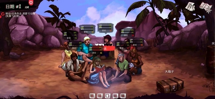 死在百慕大安卓汉化版3