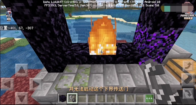 我的世界基岩版1.161