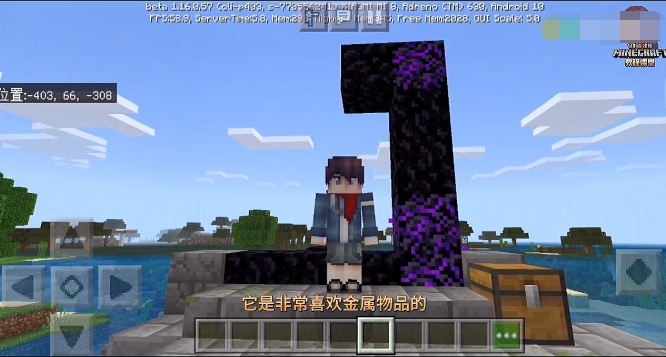 我的世界基岩版1.162