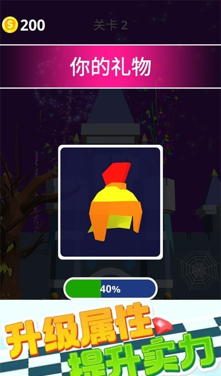 小哥向前冲20230