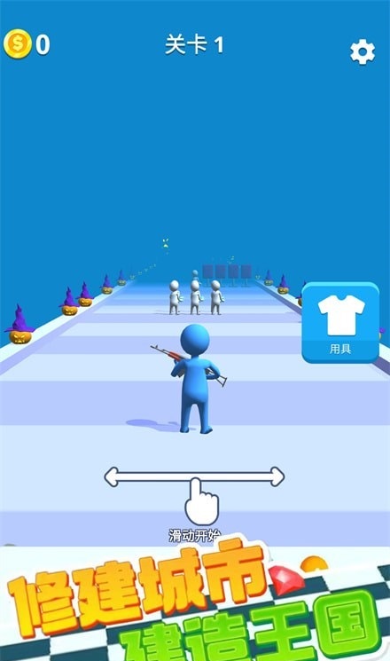 小哥向前冲20231