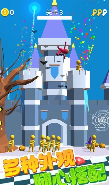 小哥向前冲20232