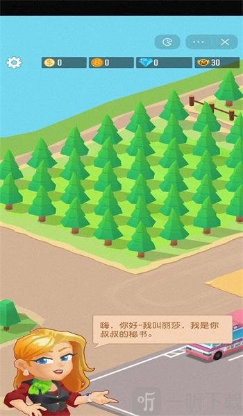 光明城市伐木游戏下载-光明城市伐木无广告下载v1.9.4