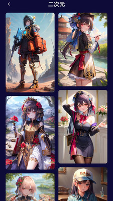 萌卡二次元壁纸 萌卡二次元壁纸