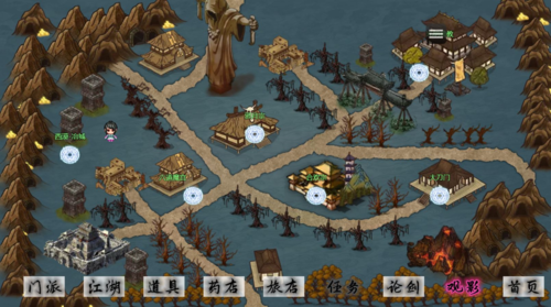 剑二十七2.62无限蓝钻版0