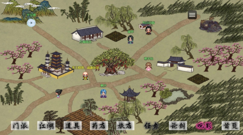 剑二十七2.62无限蓝钻版1