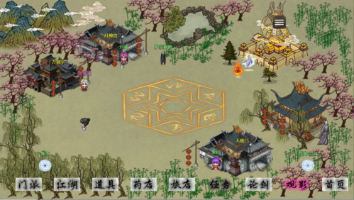 剑二十七2.62无限蓝钻版2